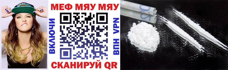 Купить наркоту Тайга Гашиш  APVP  Мефедрон  COCAIN 