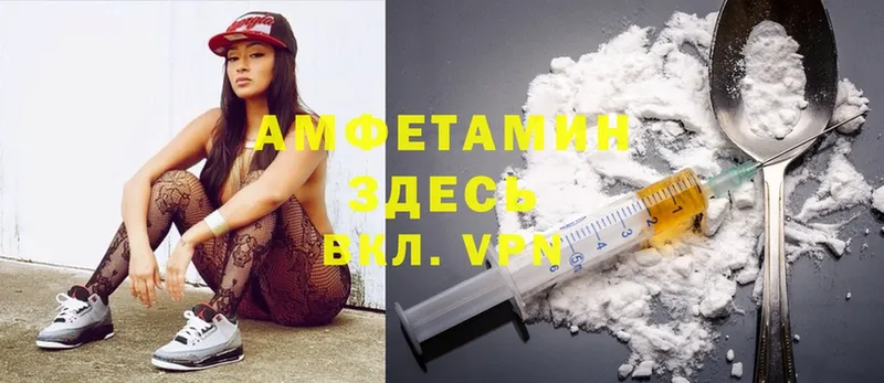 Amphetamine Premium  Тайга 