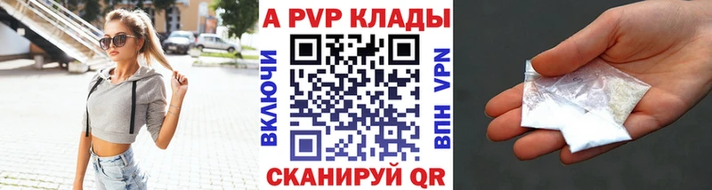 APVP Crystall  Тайга 