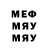 Первитин винт Meru 7