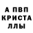 Первитин кристалл Ukon play
