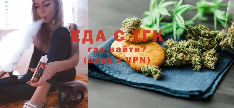 hydra маркетплейс  Тайга  Canna-Cookies марихуана  как найти  