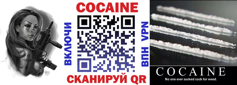КОКАИН 98% Тайга