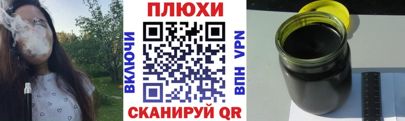 ГАШИШ Изолятор  ОМГ ОМГ онион  Тайга 