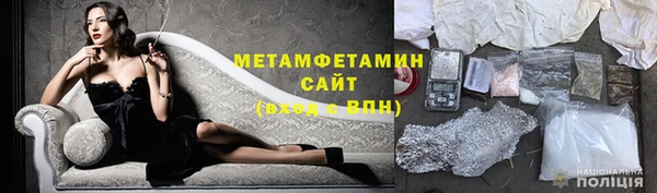 героин Осташков