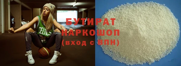 бутик Нязепетровск