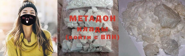 прущие крисы Остров