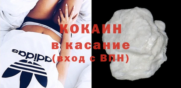 дистиллят марихуана Осинники