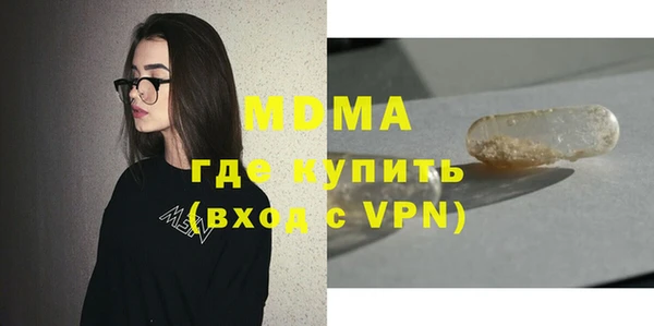 первитин Нягань