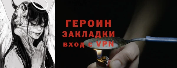 бутик Нязепетровск