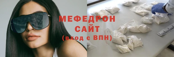 первитин Нягань