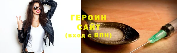 бутик Нязепетровск