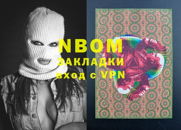 марихуана Сибай