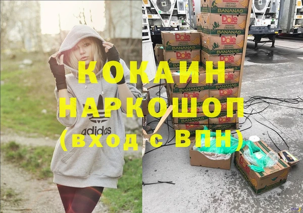 героин Осташков