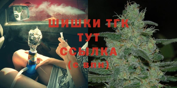 первитин Нягань