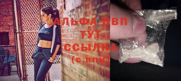дистиллят марихуана Осинники