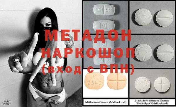 первитин Нягань