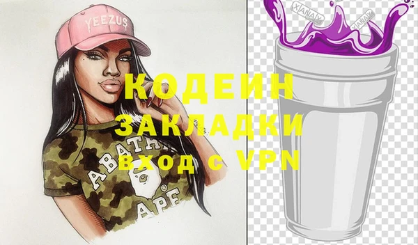 героин Осташков