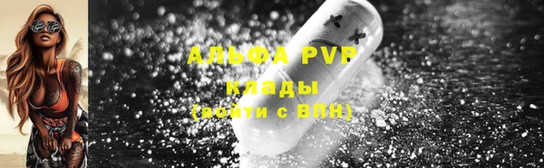 дистиллят марихуана Осинники