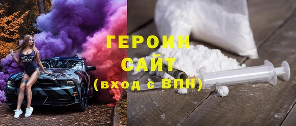 дистиллят марихуана Осинники