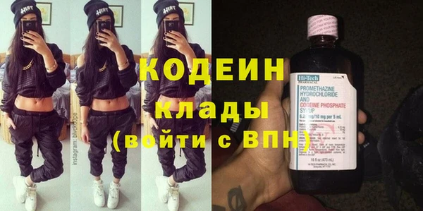 первитин Нягань