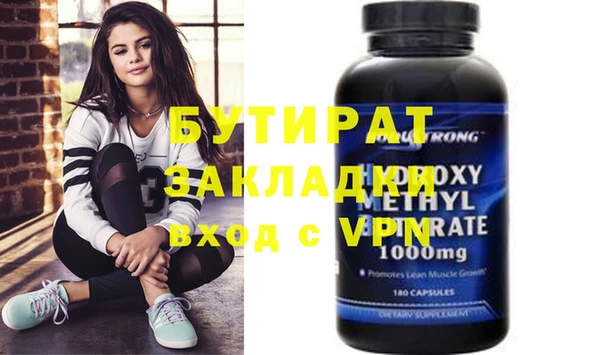 дистиллят марихуана Осинники