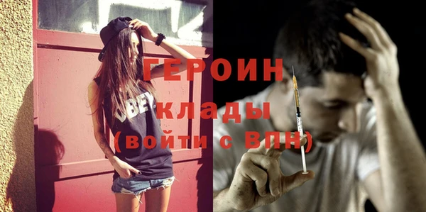 дистиллят марихуана Осинники