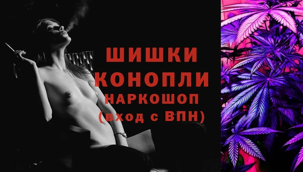 бутик Нязепетровск