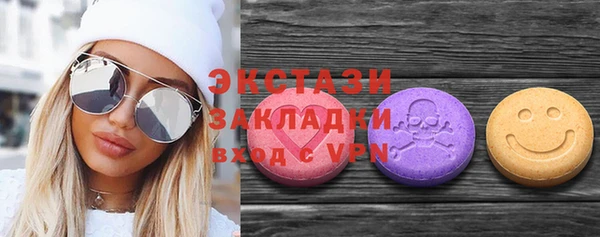 прущие крисы Остров