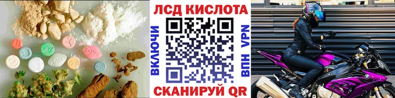 ЛСД экстази кислота  Тайга 