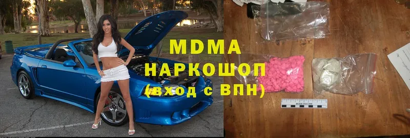 MDMA молли  Тайга 