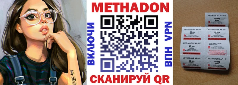 МЕТАДОН мёд  Тайга 