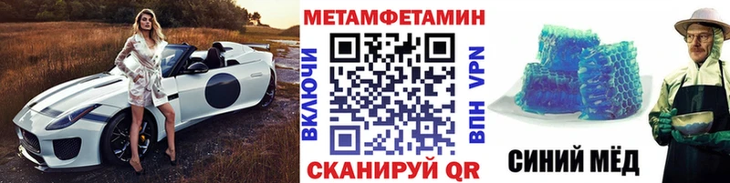 МЕТАМФЕТАМИН винт Тайга
