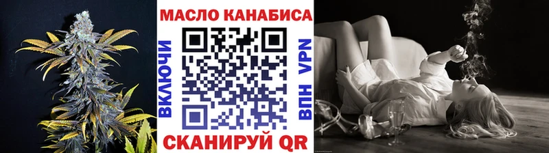 что такое наркотик  Тайга  ТГК вейп 